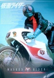 Kamen Rider - Season 1 Episode 1 : The Mysterious Spider Man