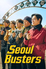 Seoul Busters poster