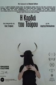 Η Καρδιά του Ταύρου