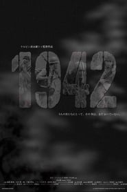 1942 streaming sur 66 Voir Film complet