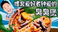 Episode 34