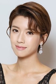 Sisley Choi Si-Pui