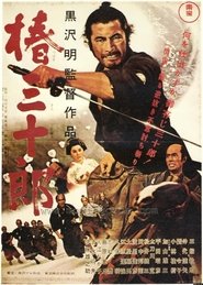 Regarder un film Yojimbo 1961 Stream Complet VF Film Français