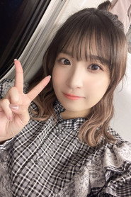 栄川乃亜