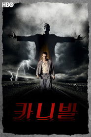카니발 (2003)