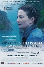 Ορκισμένη Παρθένα 2015 Δωρεάν απεριόριστη πρόσβαση