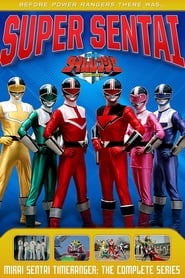 Poster Mirai Sentai Timeranger 2001