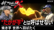 Episode 75