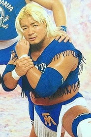 Takeo Ōtsuka 300x450