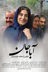 Poster Aba Jan