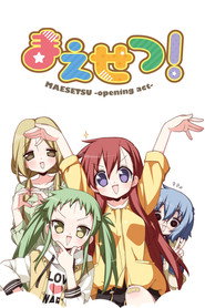 Maesetsu! Opening Act постер