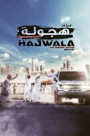 Hajwala: The Missing Engine (2016)