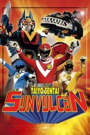 Taiyo Sentai Sun Vulcan (1981)
