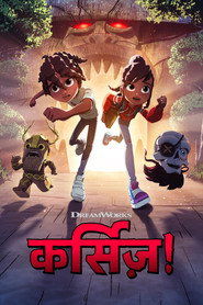कर्सिज़! Season 1 पोस्टर