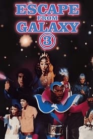 Erotic Games in the Third Galaxy постер
