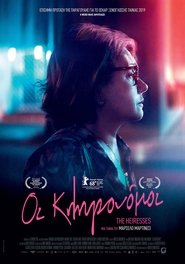 Las herederas – The Heiresses – Οι Κληρονόμοι (2018)