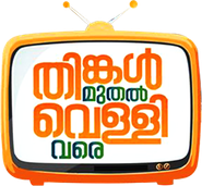 Thinkal Muthal Velli Vare Logo