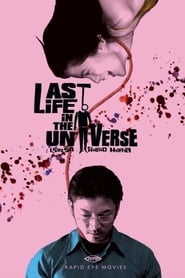 Poster for Last Life in the Universe