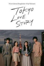 Imagen Tokyo Love Story 2020