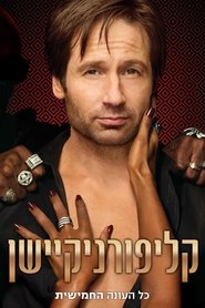 קליפורניקיישן עונה 5 פרק 11 לצפייה ישירה קליפורניקיישן עונה 5 פרק 11 לצפייה ישירה