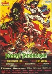 Panji Tengkorak 1971 映画 吹き替え