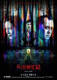 Legally Declared Dead (2019) Full Movie Download Gdrive Link