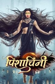 Pishachini (2022)