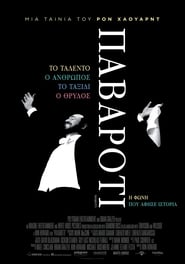 Pavarotti (2019) online ελληνικοί υπότιτλοι
