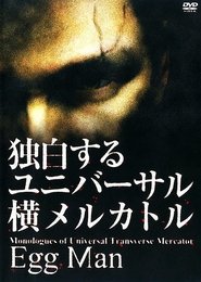 Monologue of Universal Transverse Mercator: Egg Man (2009)