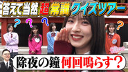 Episode 41