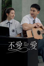 Love Between Unlove (2024)