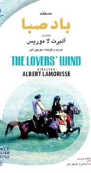 Poster The Lovers' Wind 1978