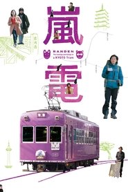 Randen: The Comings and Goings on a Kyoto Tram (2019)