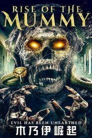 木乃伊的崛起