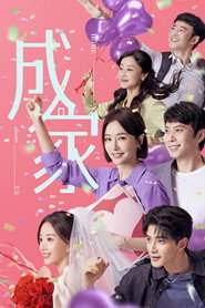 Poster Home About Us - Season 1 Episode 30 : Episode 30 2025