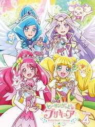 Healin' Good Precure постер