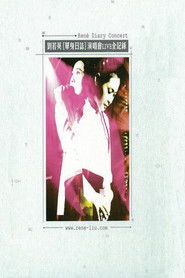 刘若英单身日志演唱会Live全记录