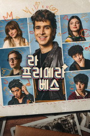 라 프리메라 베스 시즌 3 포스터