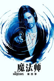 魔法师 第 4 季 海报