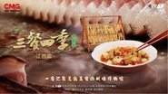 Jiangxi