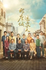 The City of the Family (2018)