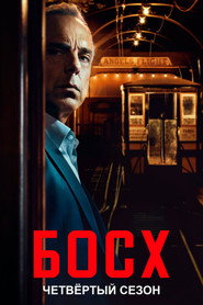 Постер «Босх Сезон 4»