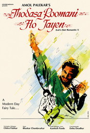Thodasa Roomani Ho Jaayen poster