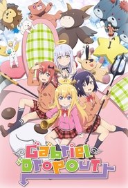 Gabriel DropOut (2017) Gabriel DropOut (2017)