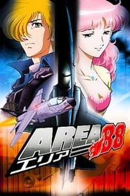 Area 88 постер