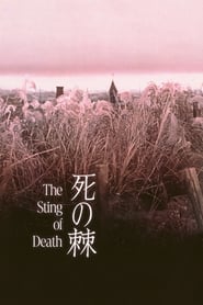 Poster The Sting of Death 1990