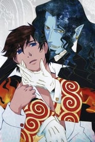 Gankutsuou poster