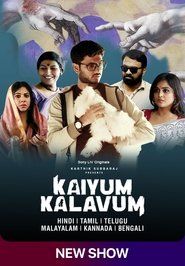 Kaiyum Kalavum (Season 1) Dual Audio [Hindi & Tamil] Webseries Download | WEB-DL 480p 720p 1080p