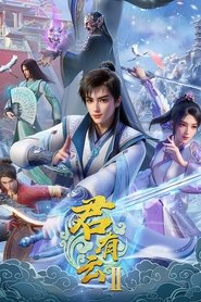Season 2