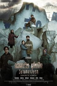 คอนกรีต ยูโทเปีย วิมานกลางนรก Concrete Utopia (2023) ซับไทย